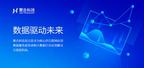 聚合科技CEO左磊 以數(shù)字技術(shù)服務(wù)，譜寫新時(shí)代青年奮斗之歌——在蘇州工業(yè)園區(qū)五四青年節(jié)活動(dòng)上的致辭