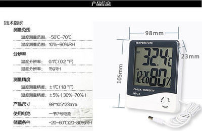 廠家直銷HTC-2數(shù)字測濕儀 精準溫濕度監(jiān)控的便利之選與網(wǎng)絡(luò)技術(shù)服務(wù)的革新力量